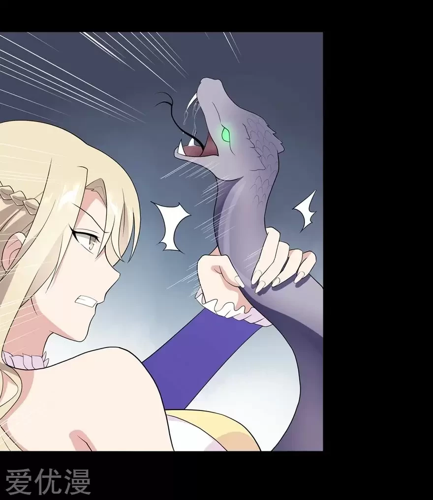 Mi novia es un zombie > Capitulo 95 > Page 581