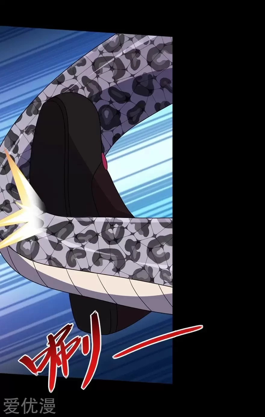 Mi novia es un zombie > Capitulo 96 > Page 21