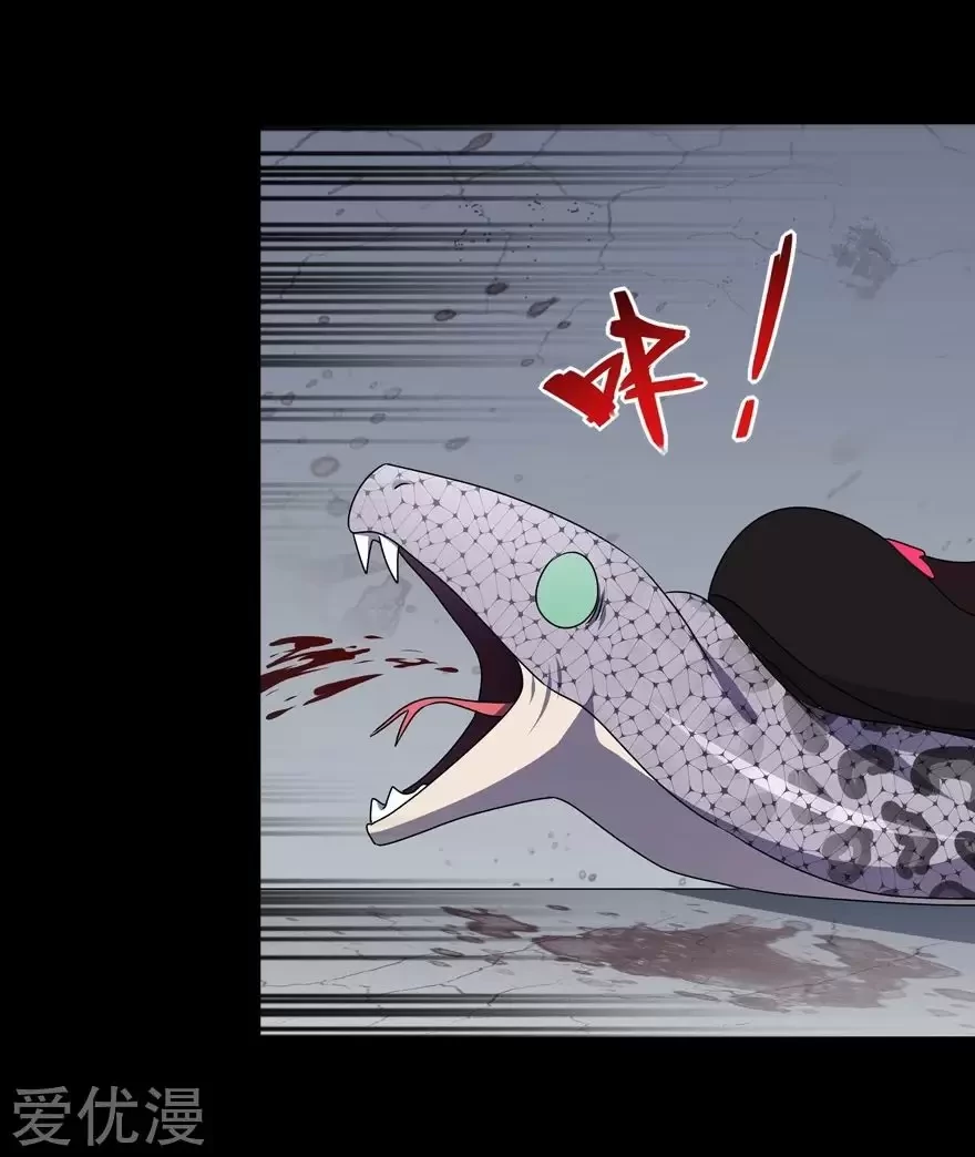 Mi novia es un zombie > Capitulo 96 > Page 51