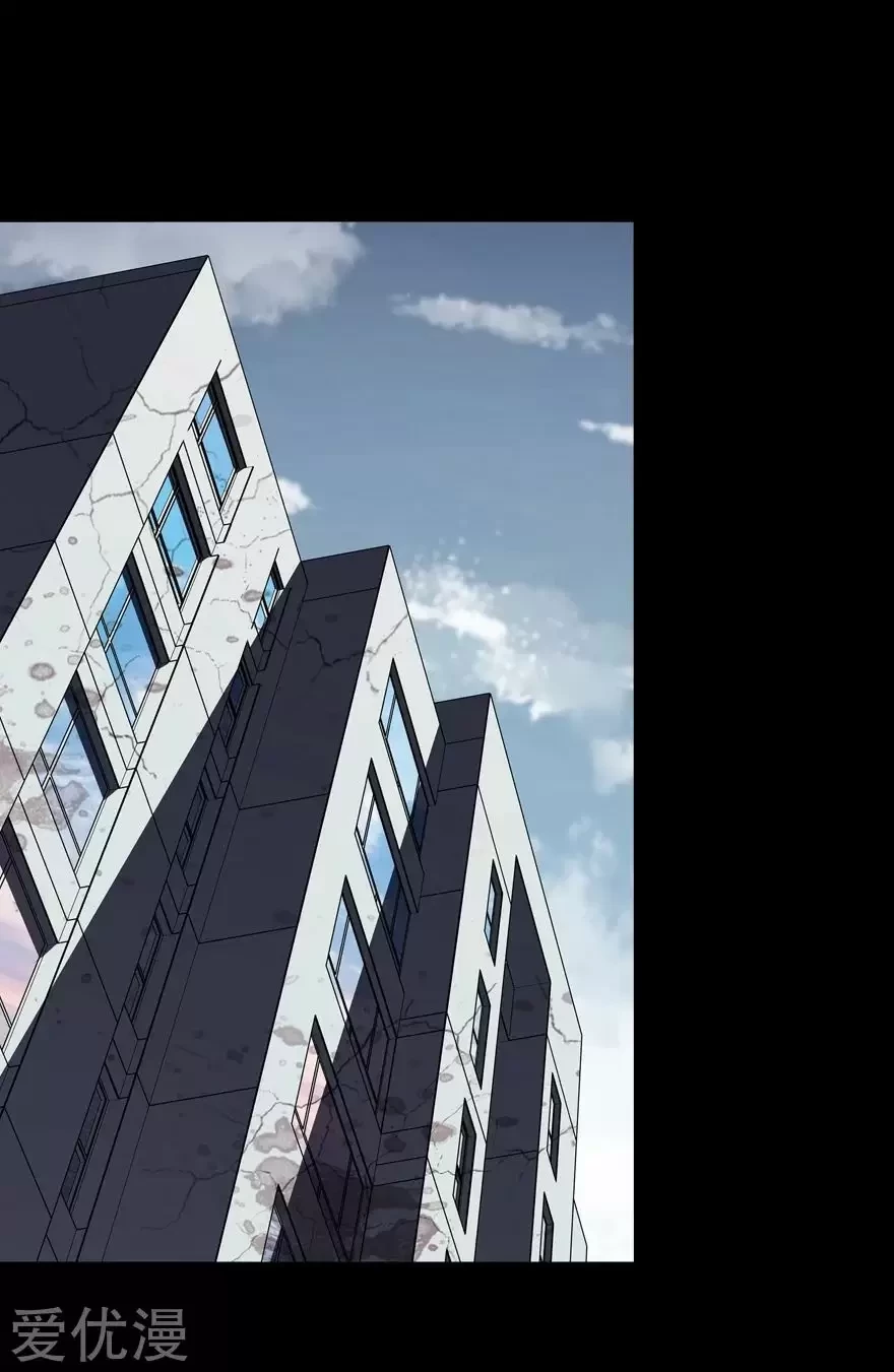 Mi novia es un zombie > Capitulo 96 > Page 201