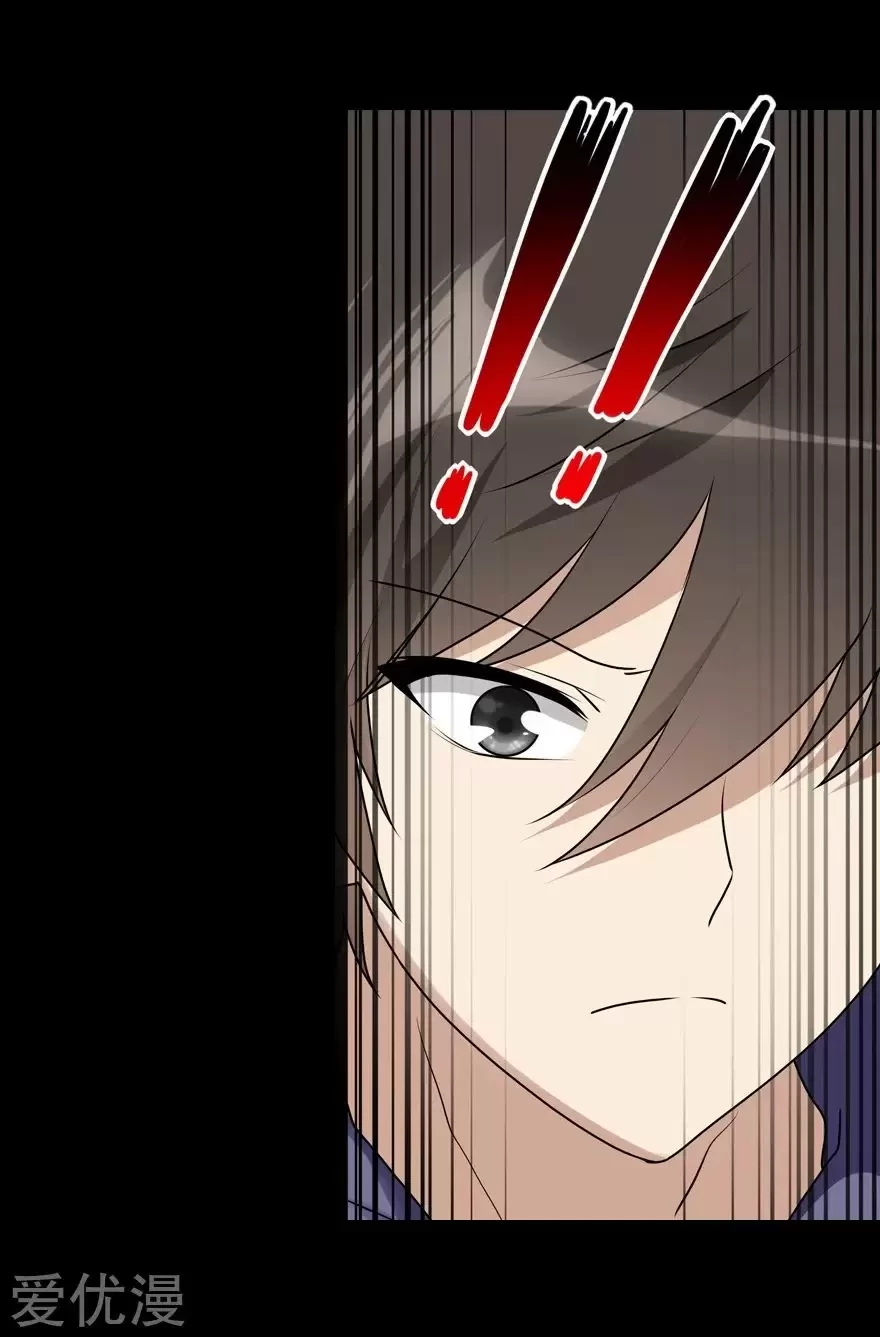 Mi novia es un zombie > Capitulo 96 > Page 321