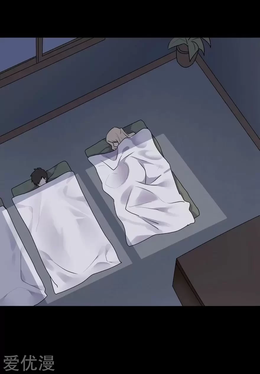 Mi novia es un zombie > Capitulo 96 > Page 361