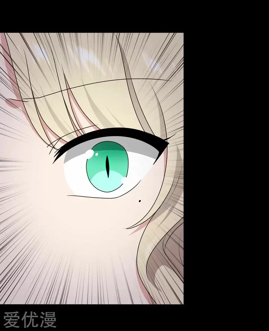 Mi novia es un zombie > Capitulo 96 > Page 421