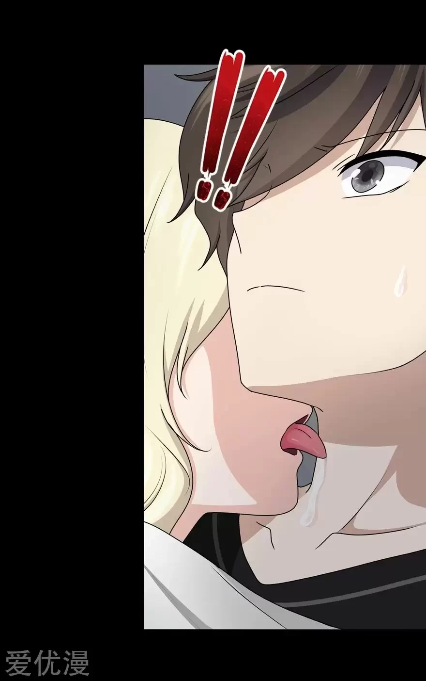 Mi novia es un zombie > Capitulo 97 > Page 31