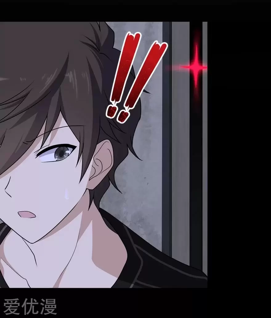 Mi novia es un zombie > Capitulo 97 > Page 121