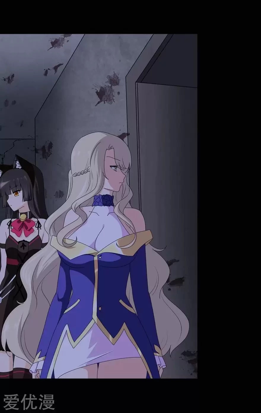 Mi novia es un zombie > Capitulo 97 > Page 221