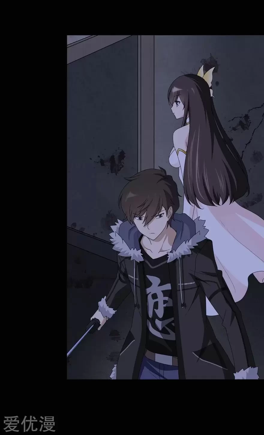 Mi novia es un zombie > Capitulo 97 > Page 231