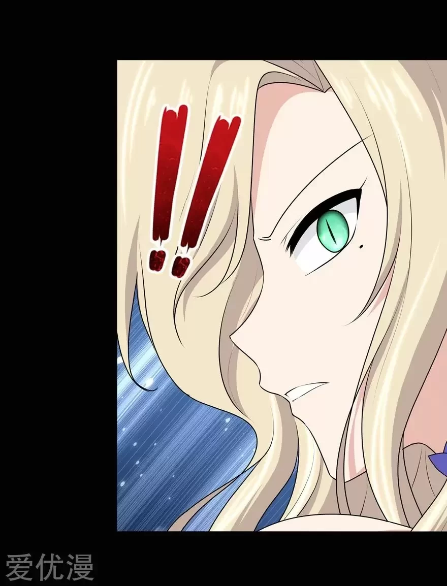 Mi novia es un zombie > Capitulo 97 > Page 251