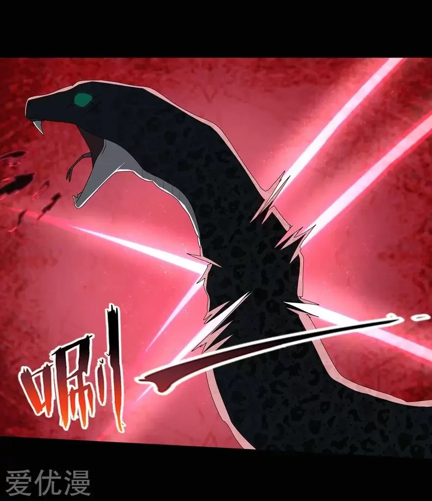 Mi novia es un zombie > Capitulo 97 > Page 461