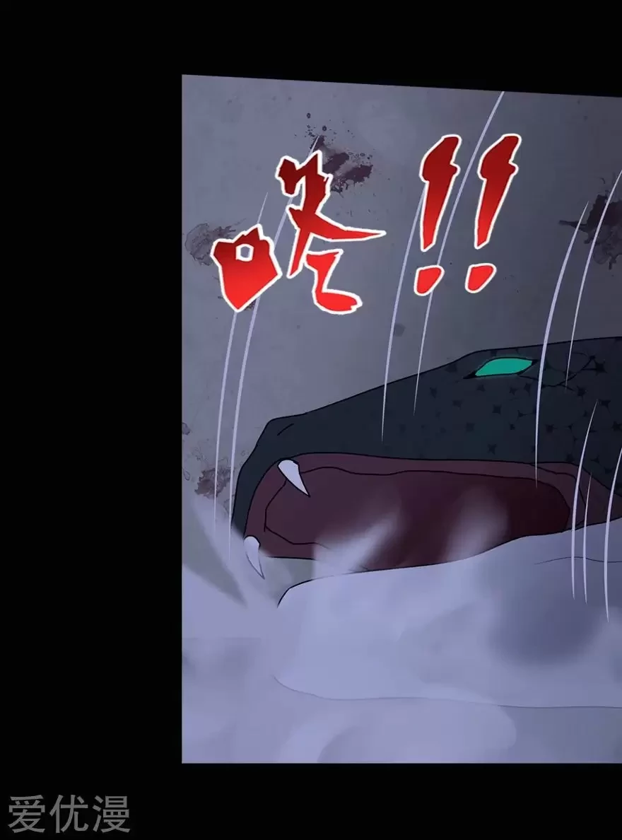 Mi novia es un zombie > Capitulo 97 > Page 471