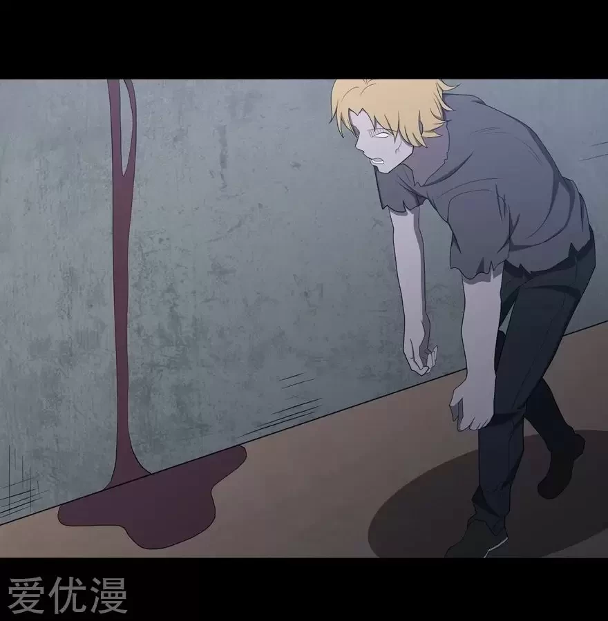 Mi novia es un zombie > Capitulo 98 > Page 221