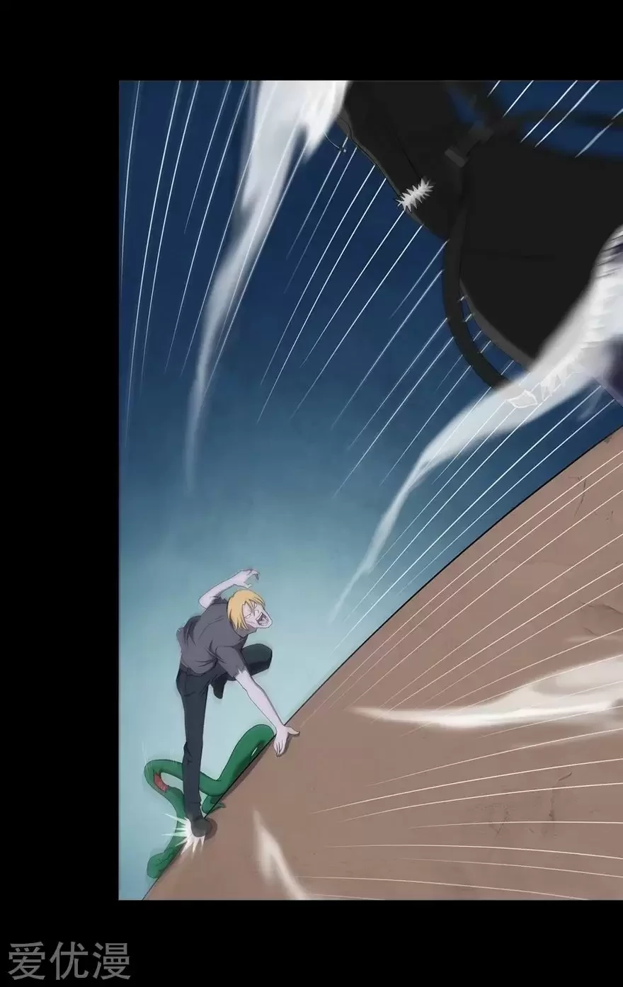 Mi novia es un zombie > Capitulo 98 > Page 271