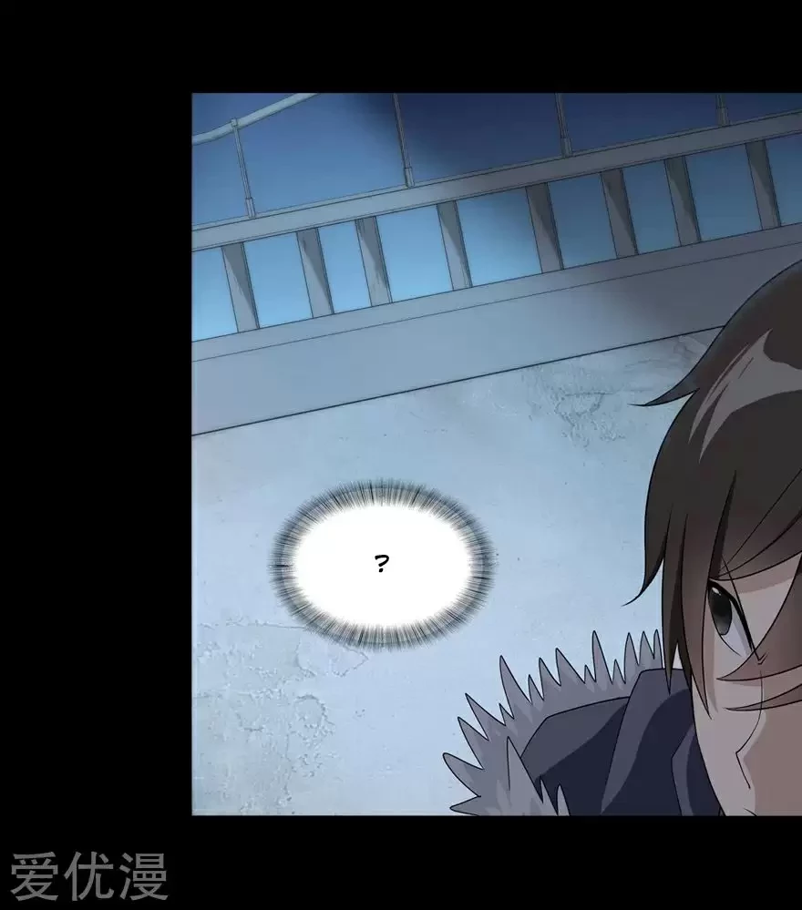 Mi novia es un zombie > Capitulo 98 > Page 461