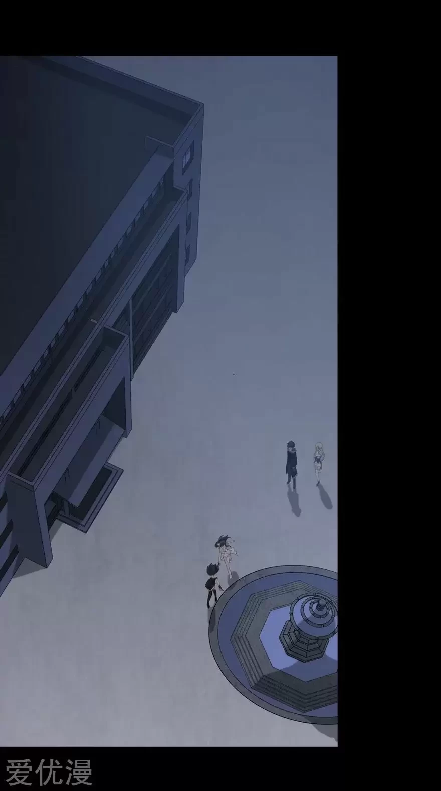 Mi novia es un zombie > Capitulo 98 > Page 521