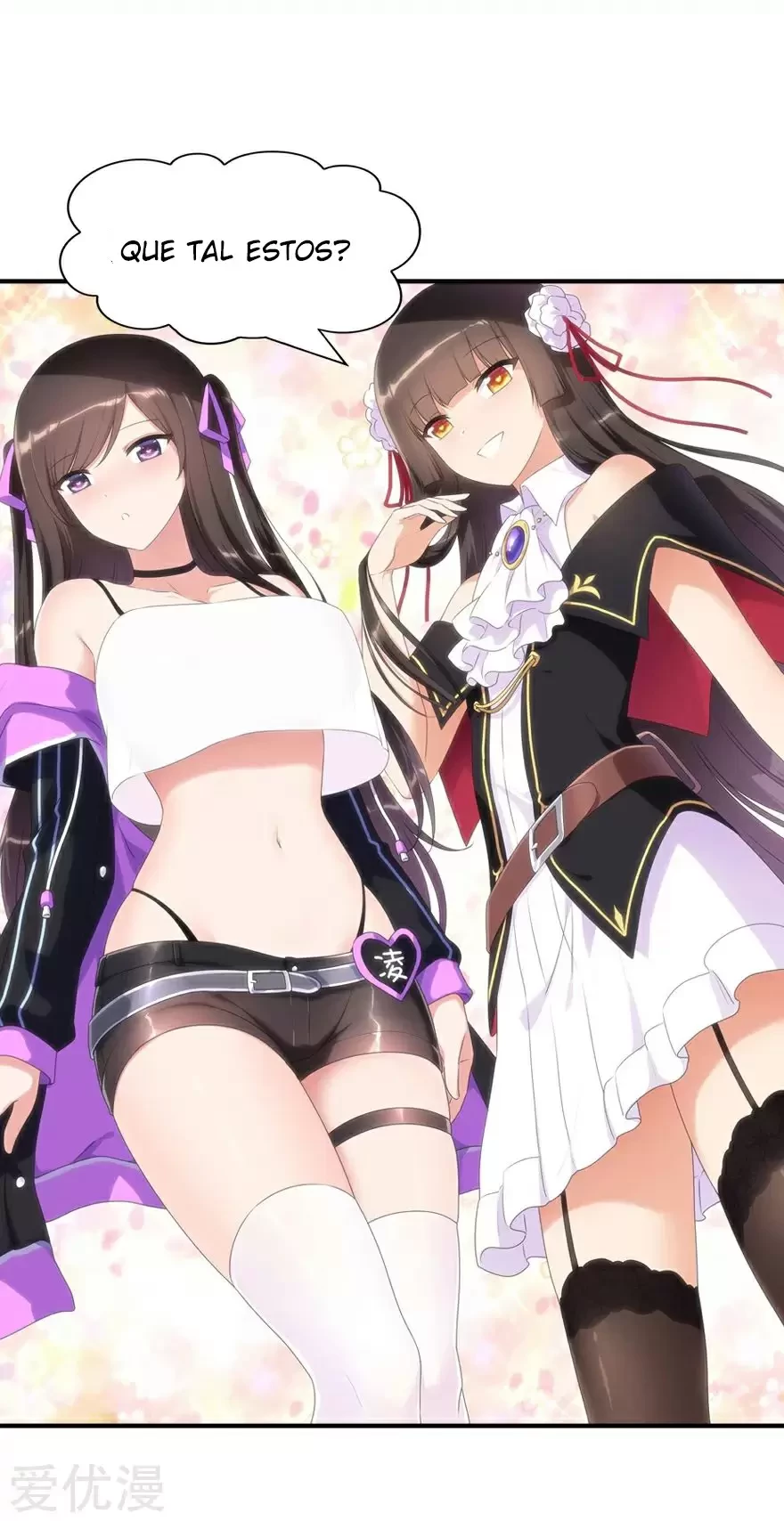 Mi novia es un zombie > Capitulo 99 > Page 201