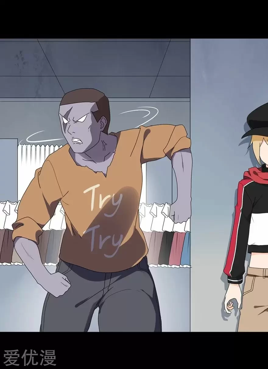 Mi novia es un zombie > Capitulo 99 > Page 251