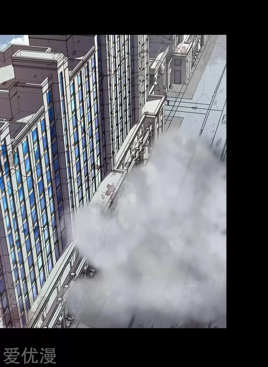 Mi novia es un zombie > Capitulo 99 > Page 341