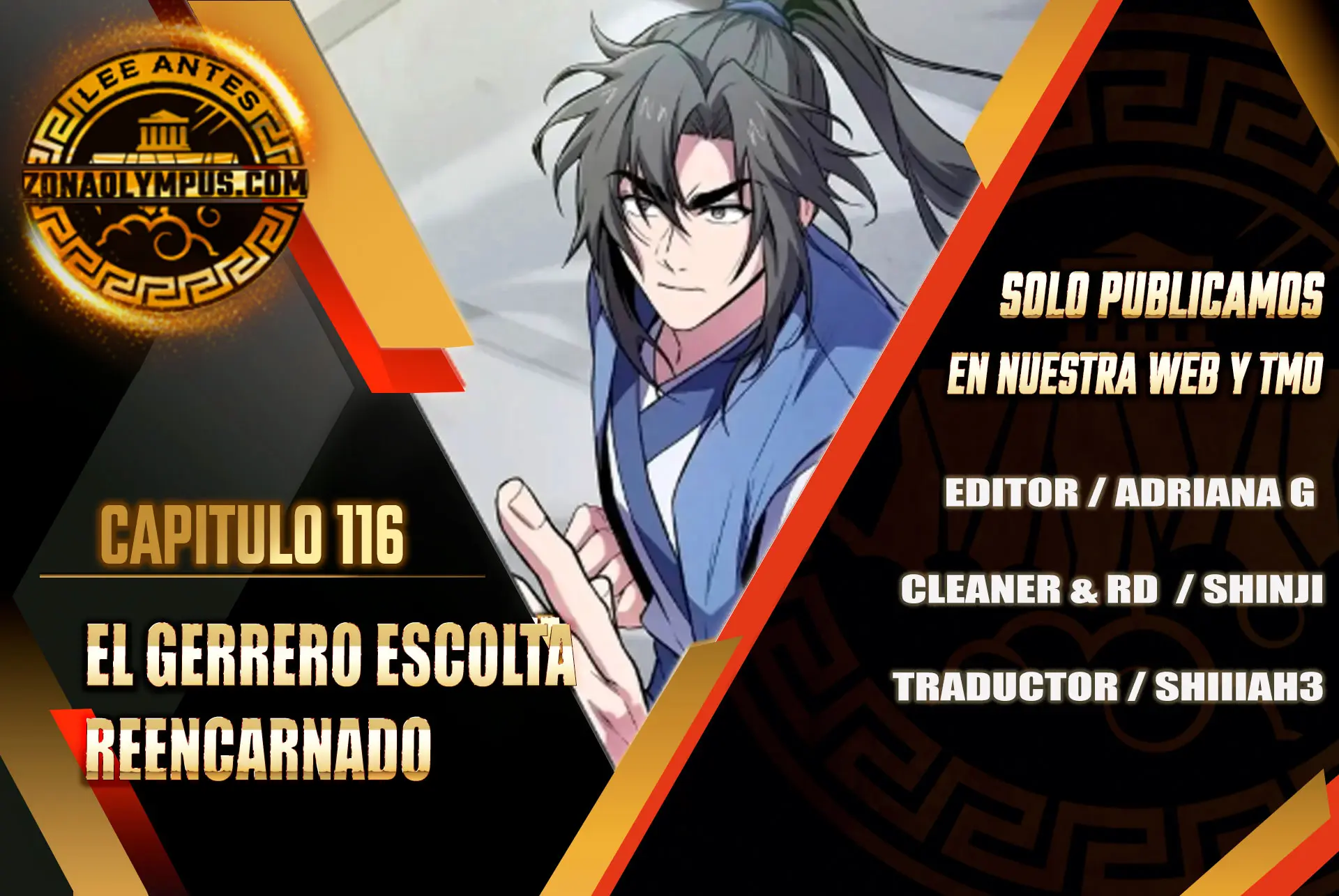 El Guerrero Escolta Reencarnado > Capitulo 116 > Page 11