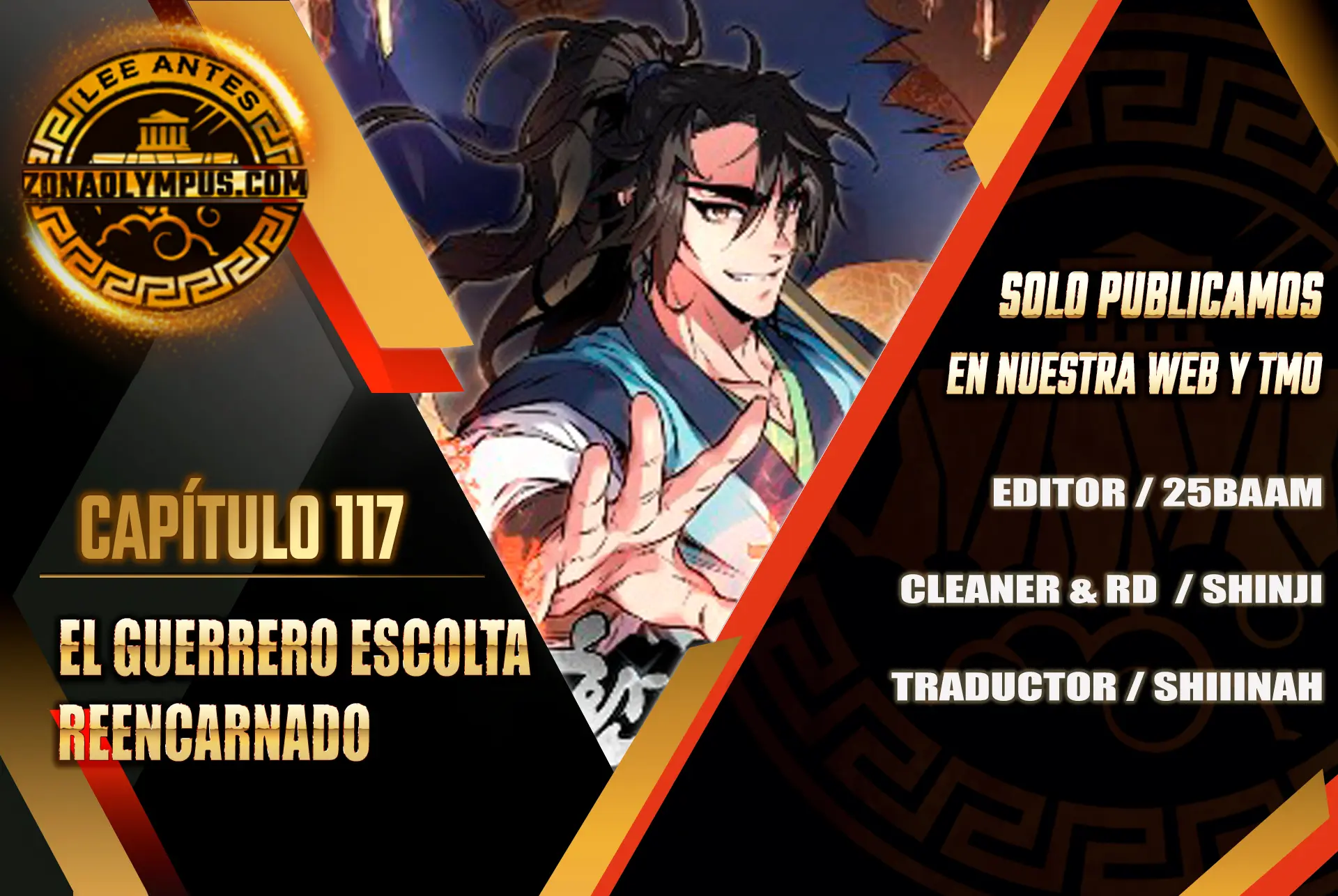 El Guerrero Escolta Reencarnado > Capitulo 117 > Page 01