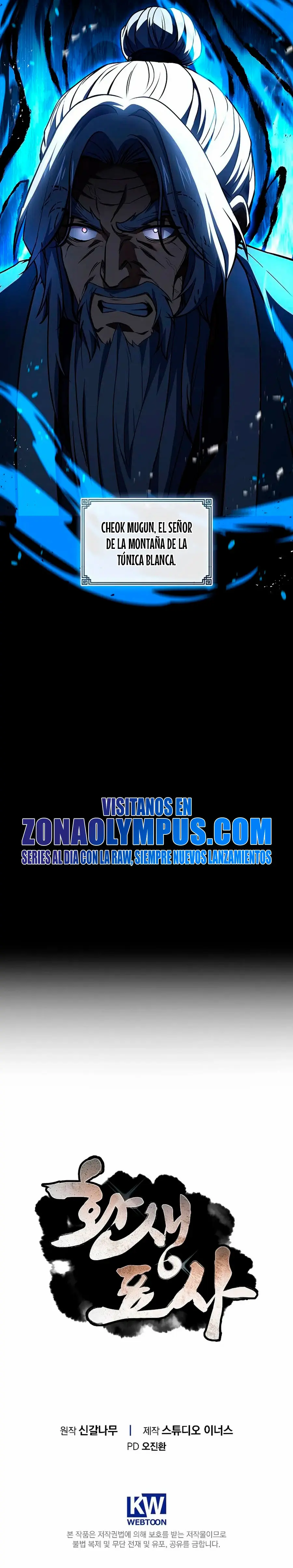 El Guerrero Escolta Reencarnado > Capitulo 117 > Page 341