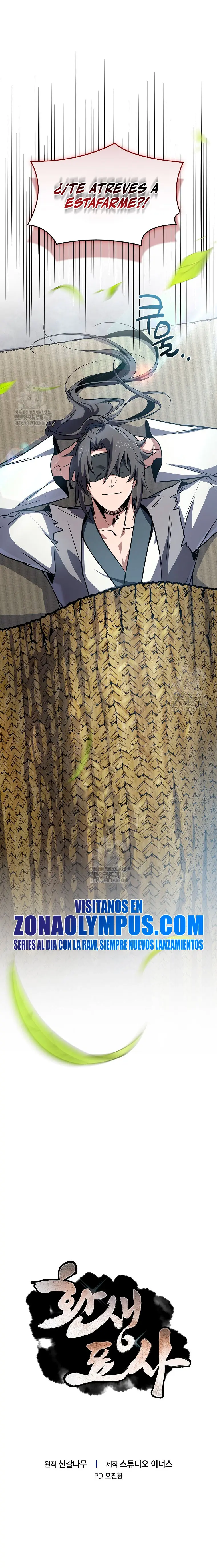 El Guerrero Escolta Reencarnado > Capitulo 118 > Page 341