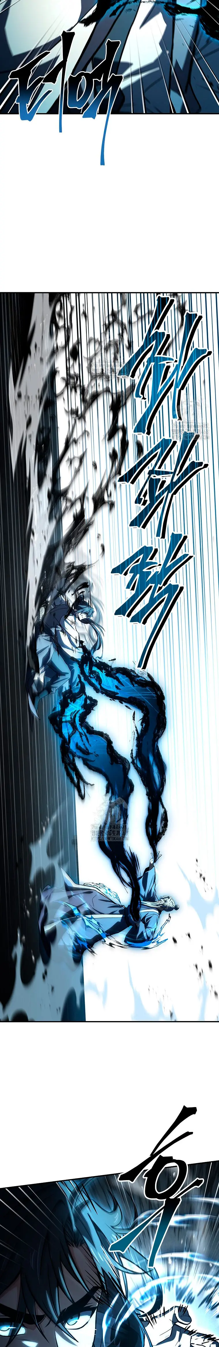 El Guerrero Escolta Reencarnado > Capitulo 119 > Page 51