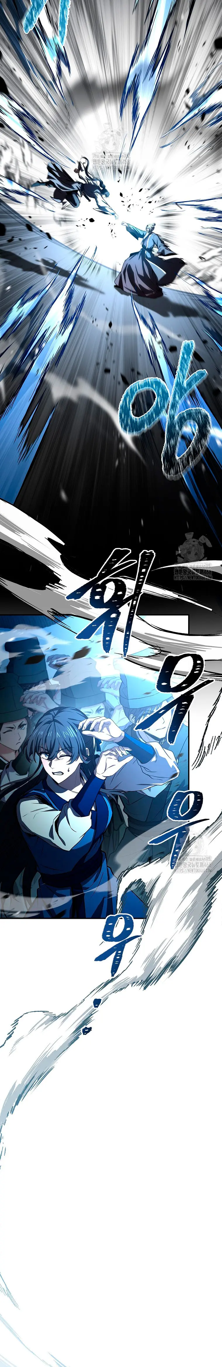 El Guerrero Escolta Reencarnado > Capitulo 119 > Page 71