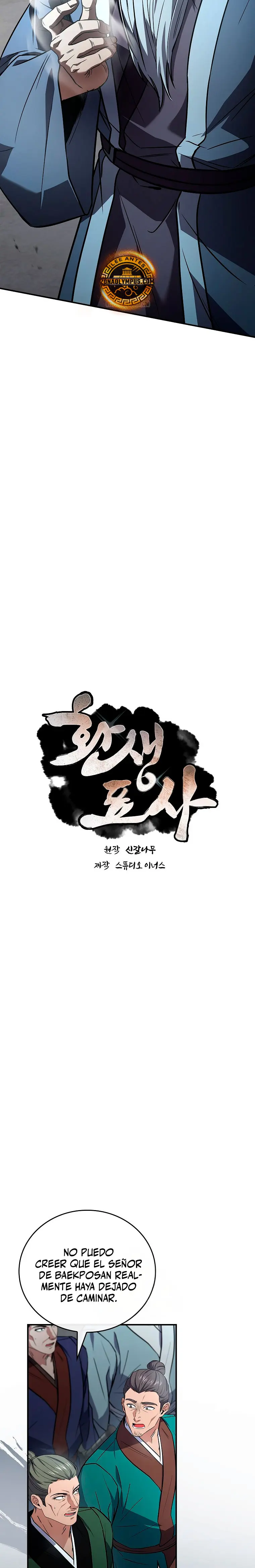 El Guerrero Escolta Reencarnado > Capitulo 119 > Page 151