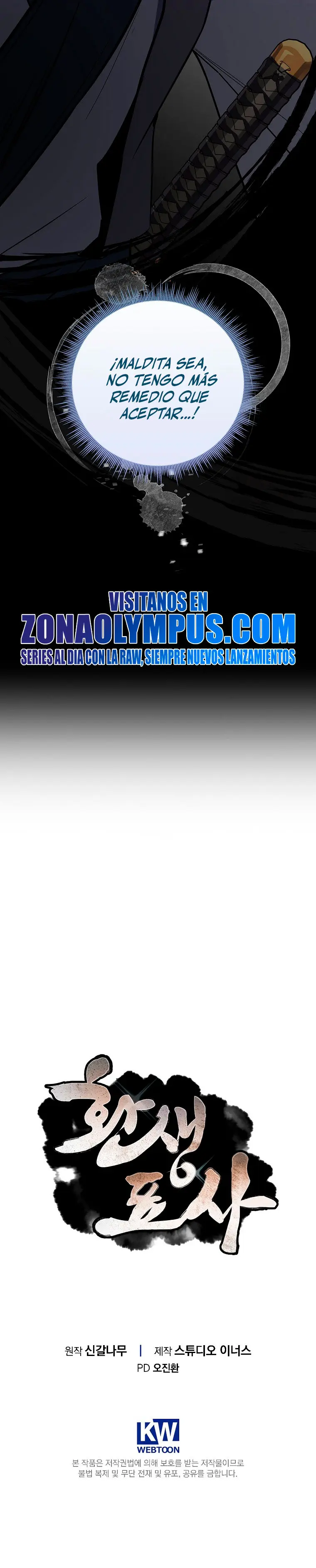 El Guerrero Escolta Reencarnado > Capitulo 119 > Page 331