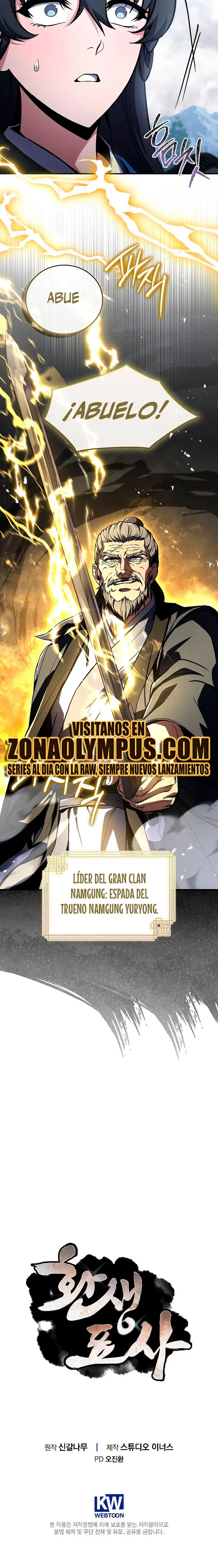 El Guerrero Escolta Reencarnado > Capitulo 120 > Page 301