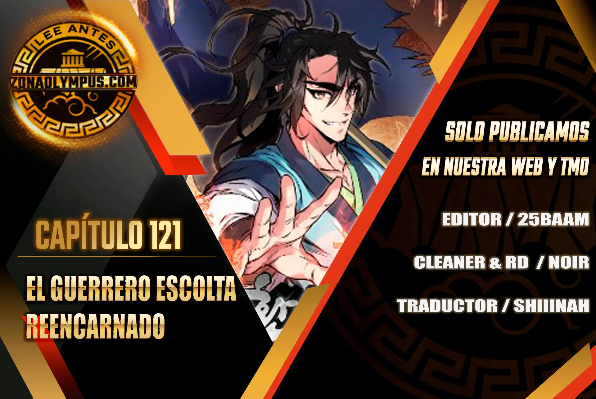 El Guerrero Escolta Reencarnado > Capitulo 121 > Page 01