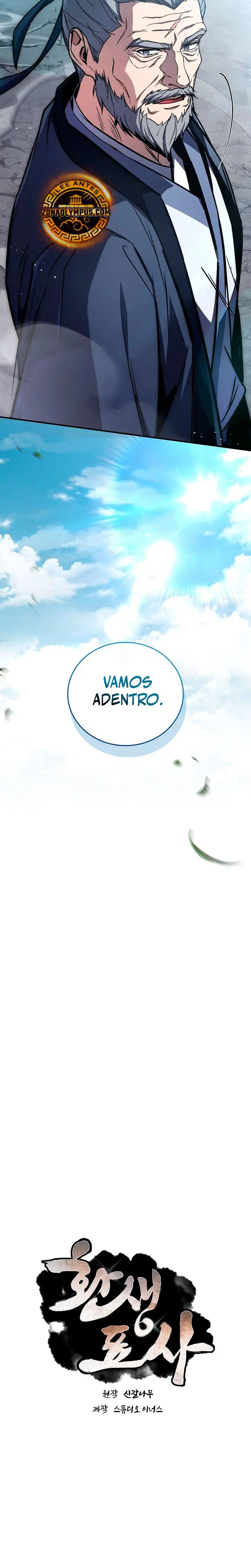 El Guerrero Escolta Reencarnado > Capitulo 121 > Page 81