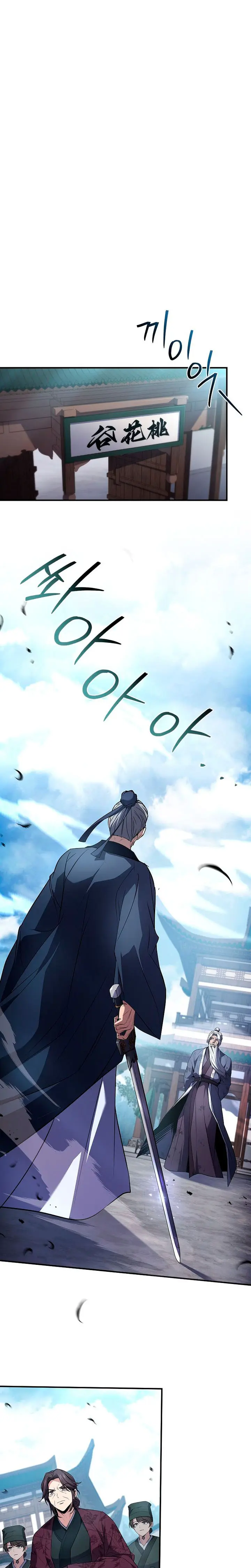 El Guerrero Escolta Reencarnado > Capitulo 121 > Page 91