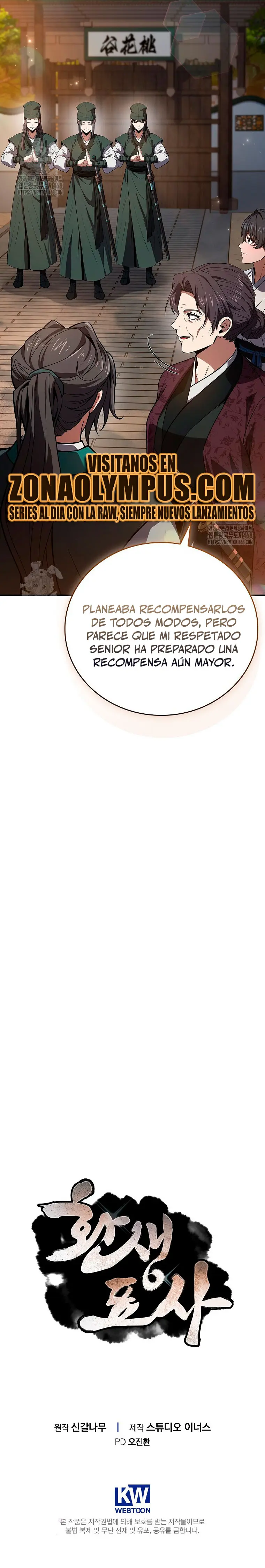 El Guerrero Escolta Reencarnado > Capitulo 122 > Page 331