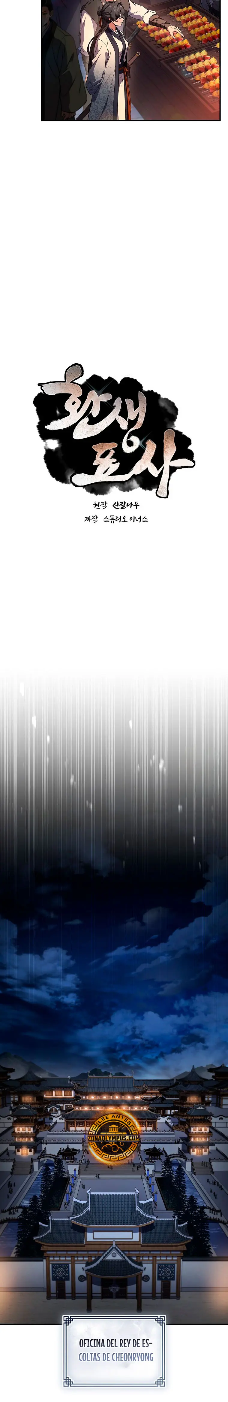 El Guerrero Escolta Reencarnado > Capitulo 123 > Page 41