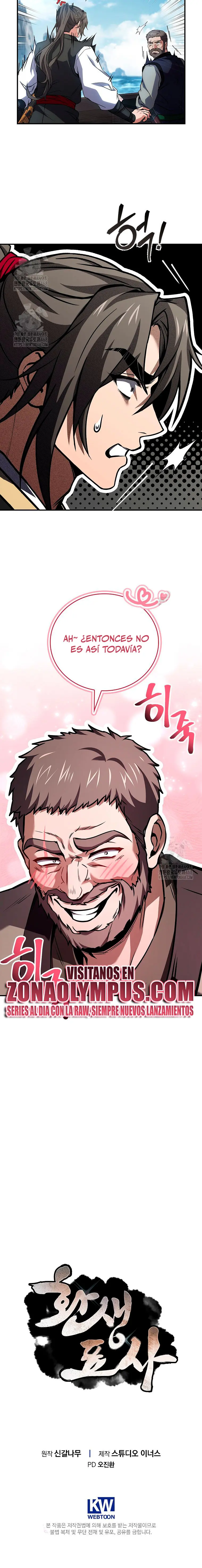 El Guerrero Escolta Reencarnado > Capitulo 123 > Page 291