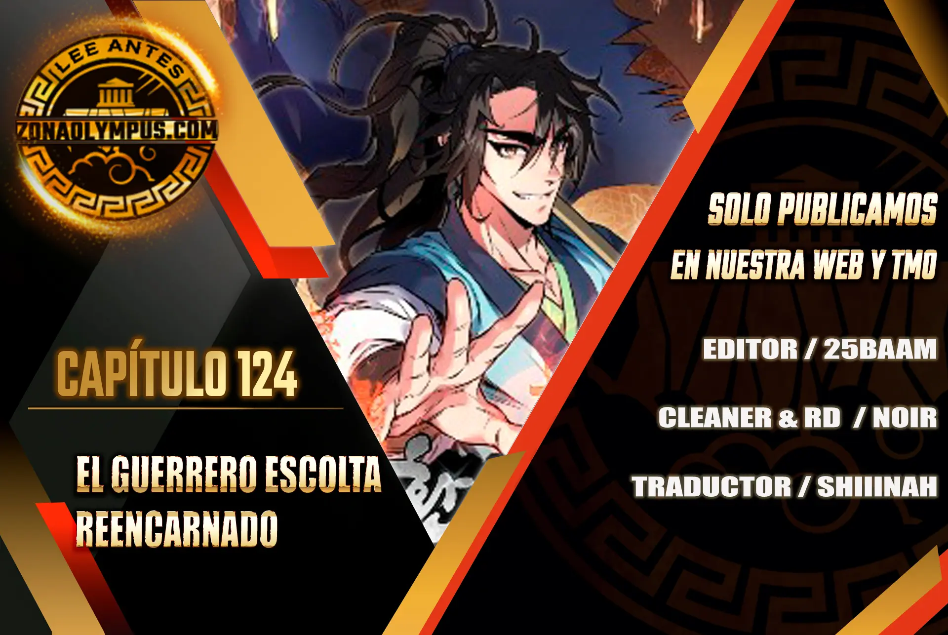 El Guerrero Escolta Reencarnado > Capitulo 124 > Page 11