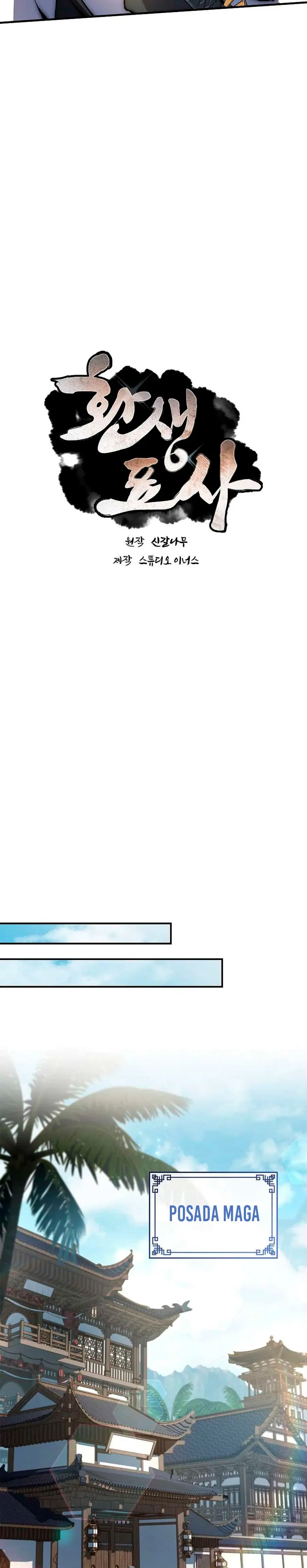 El Guerrero Escolta Reencarnado > Capitulo 124 > Page 61