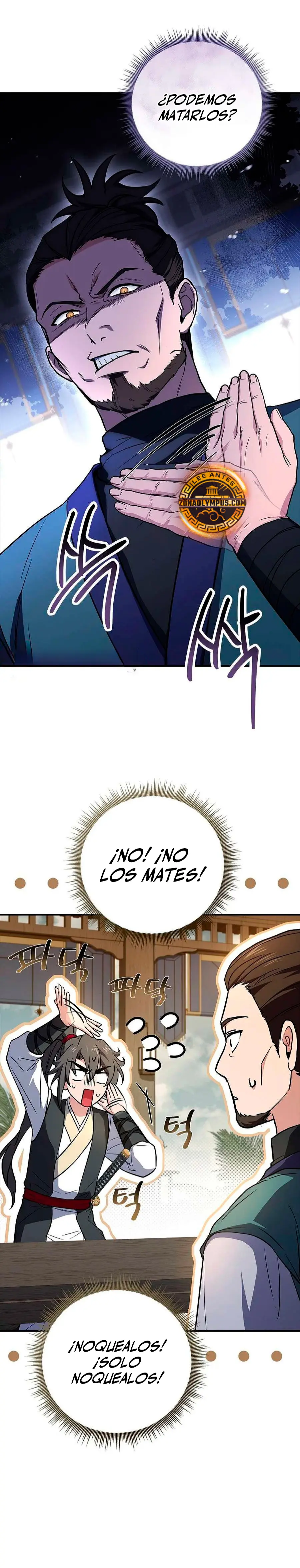 El Guerrero Escolta Reencarnado > Capitulo 124 > Page 261