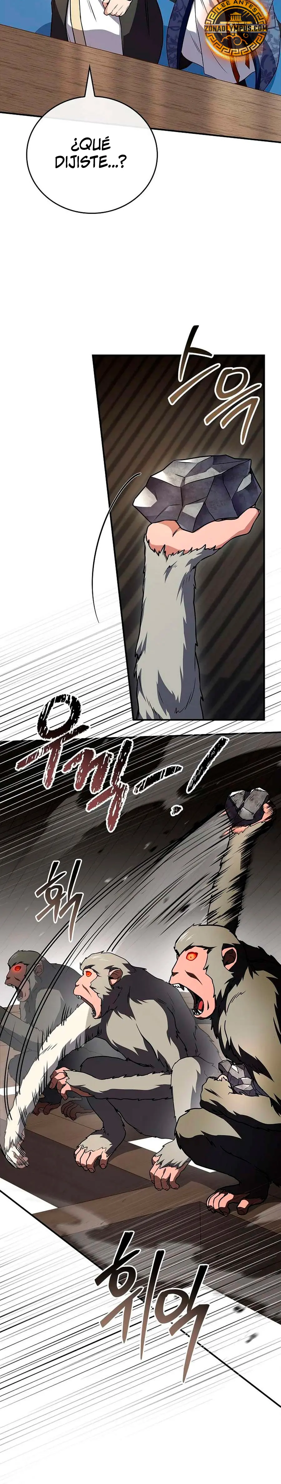 El Guerrero Escolta Reencarnado > Capitulo 124 > Page 301