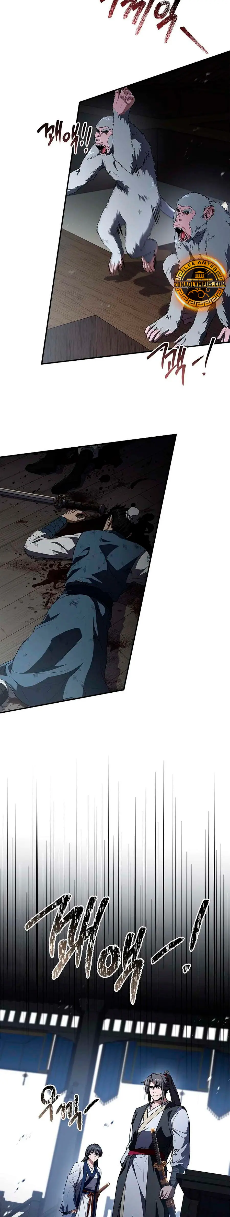 El Guerrero Escolta Reencarnado > Capitulo 124 > Page 331