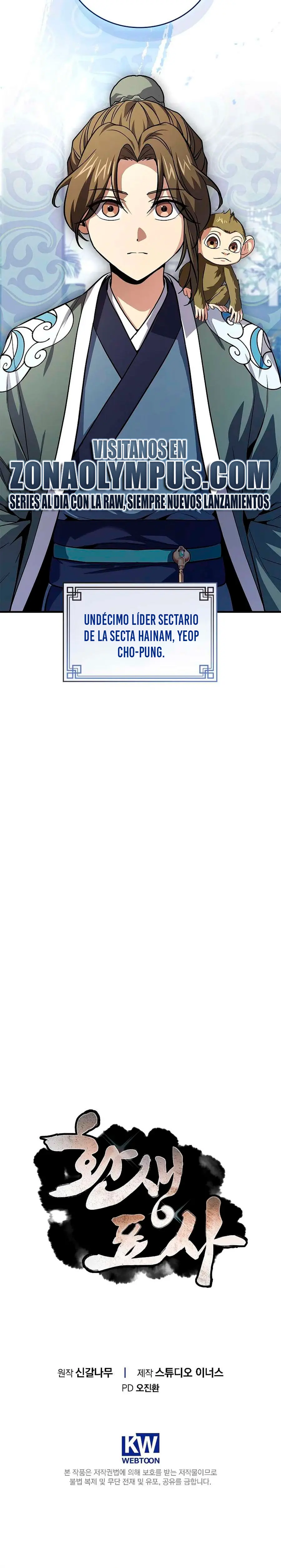 El Guerrero Escolta Reencarnado > Capitulo 124 > Page 381