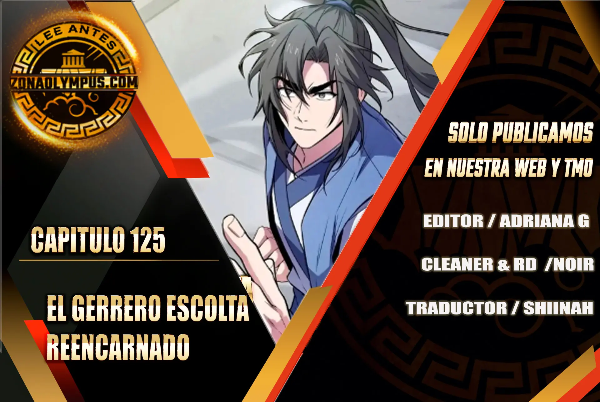 El Guerrero Escolta Reencarnado > Capitulo 125 > Page 11