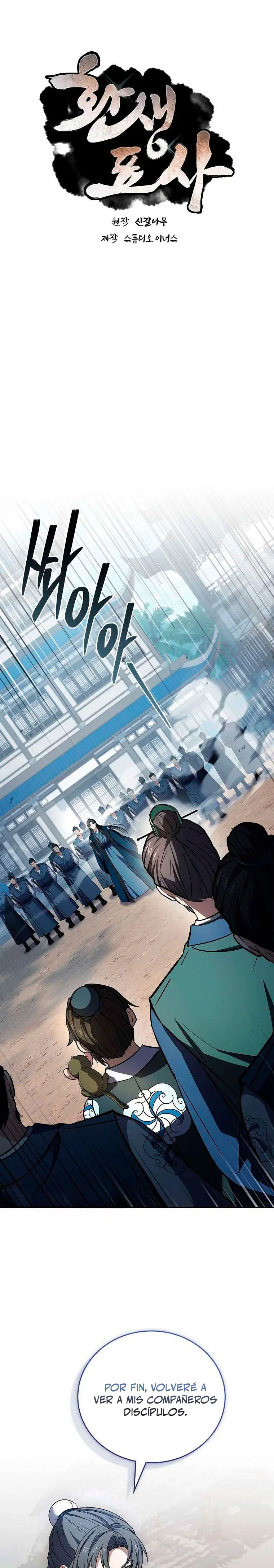 El Guerrero Escolta Reencarnado > Capitulo 125 > Page 101