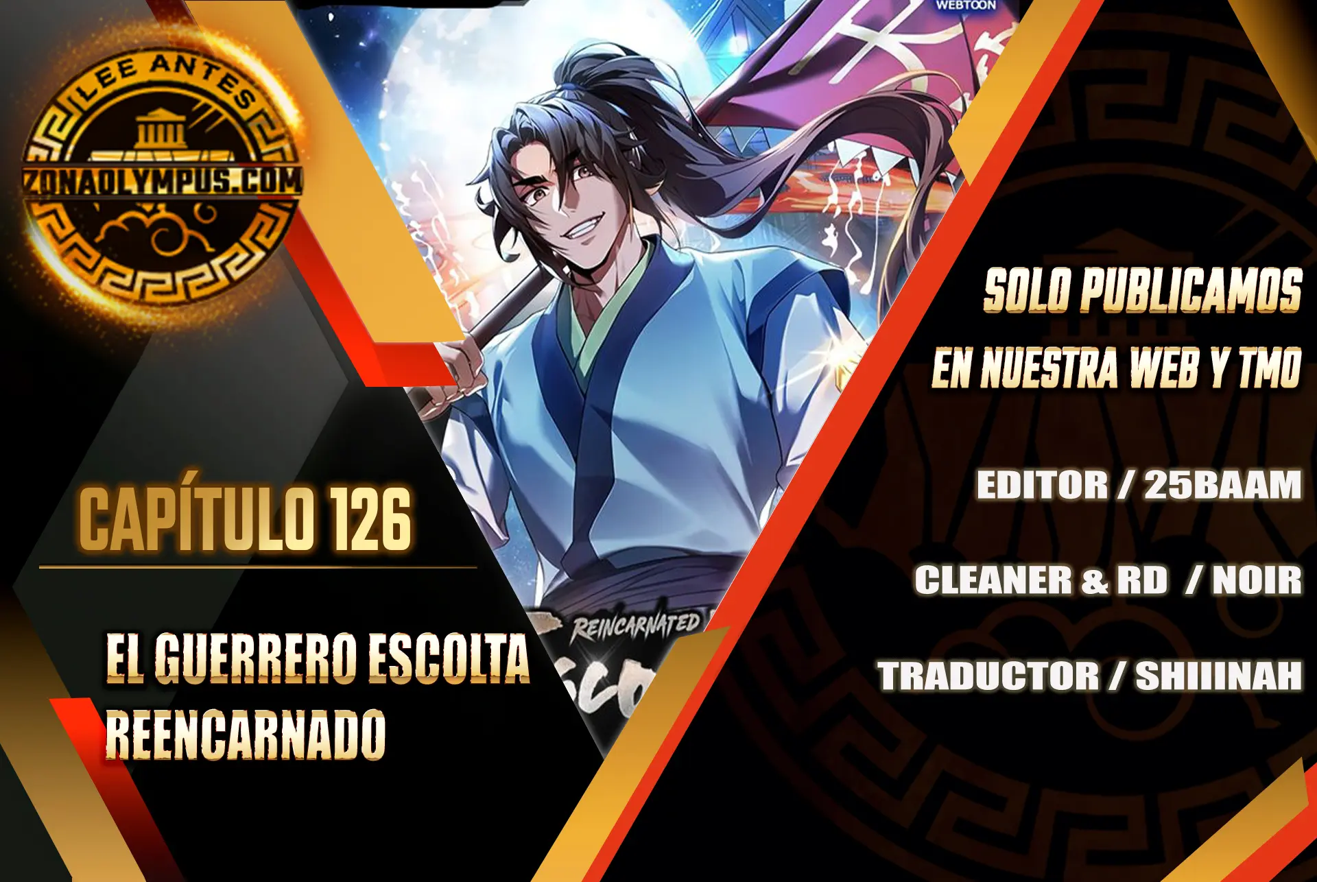 El Guerrero Escolta Reencarnado > Capitulo 126 > Page 11