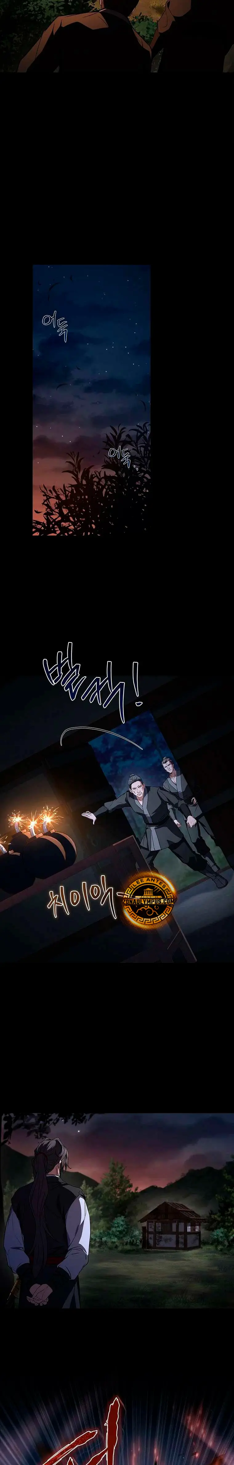 El Guerrero Escolta Reencarnado > Capitulo 126 > Page 151