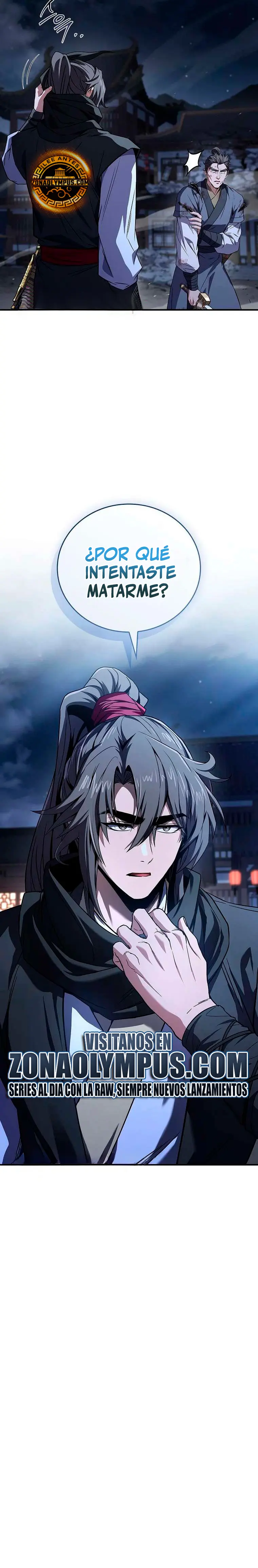 El Guerrero Escolta Reencarnado > Capitulo 126 > Page 371