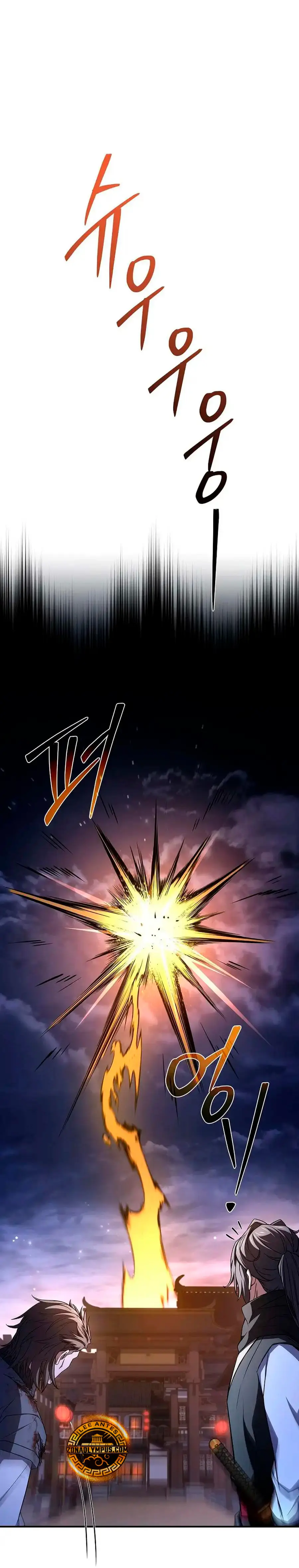 El Guerrero Escolta Reencarnado > Capitulo 127 > Page 111