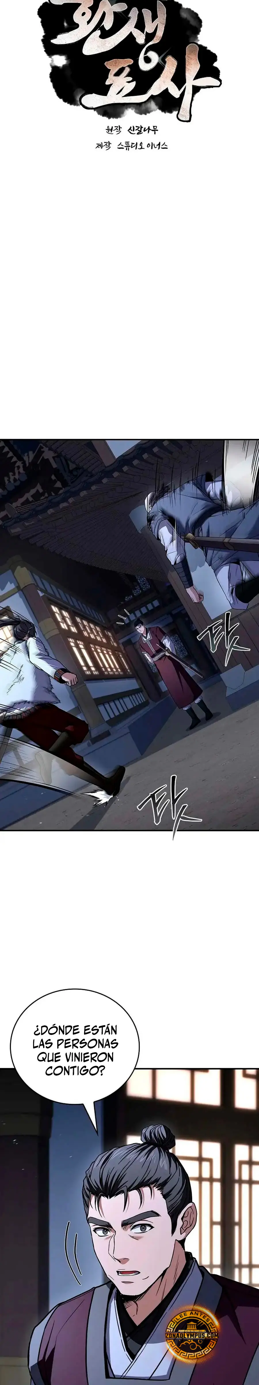 El Guerrero Escolta Reencarnado > Capitulo 127 > Page 181