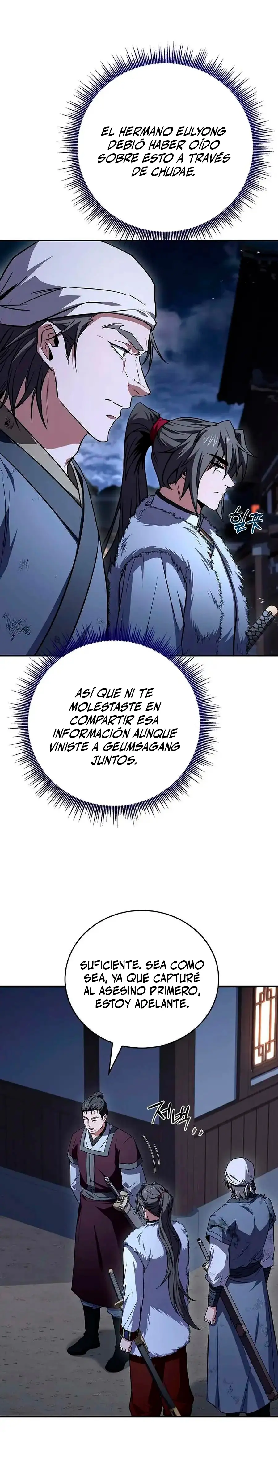 El Guerrero Escolta Reencarnado > Capitulo 127 > Page 211